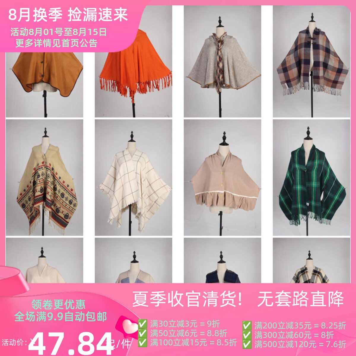 DA272古着vintage日系流苏毛线针织田园文艺森系春秋冬披肩斗篷女