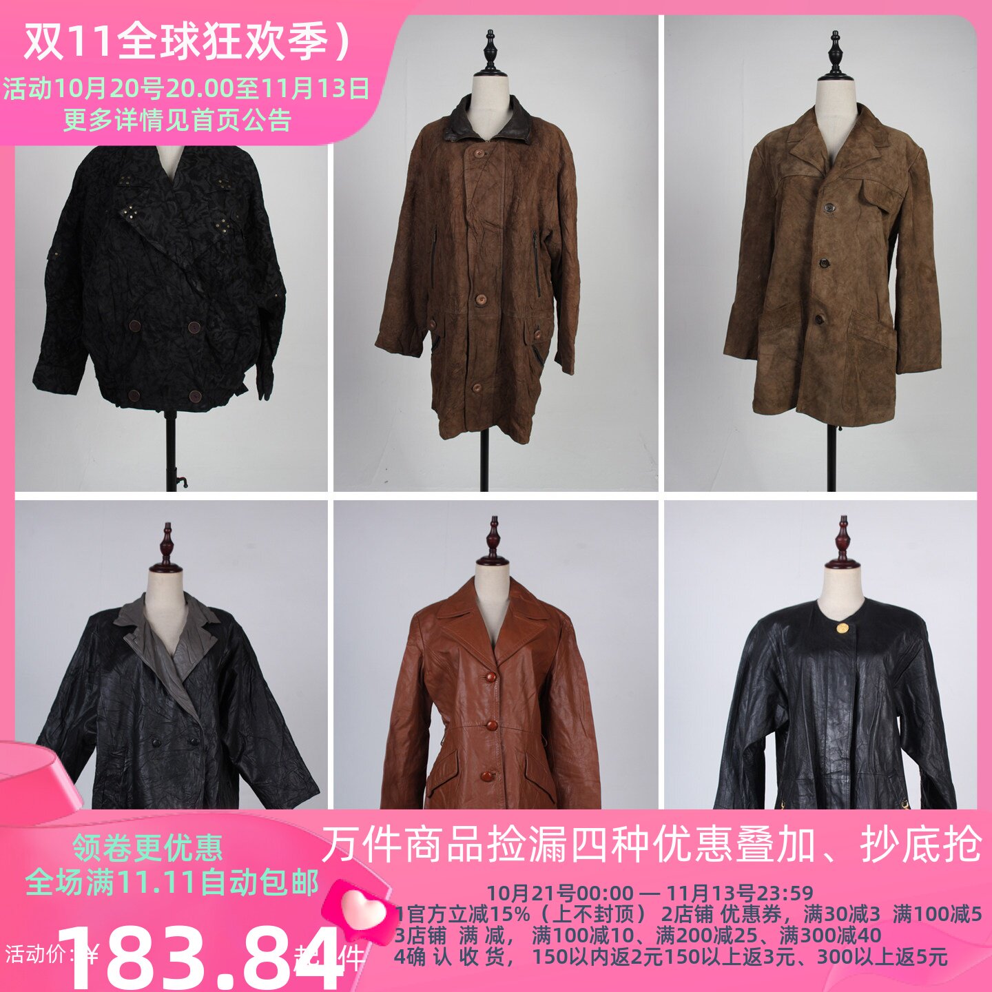 PP55古着vintage日系秋冬复古皮夹克翻领真皮衣外套中长款上衣