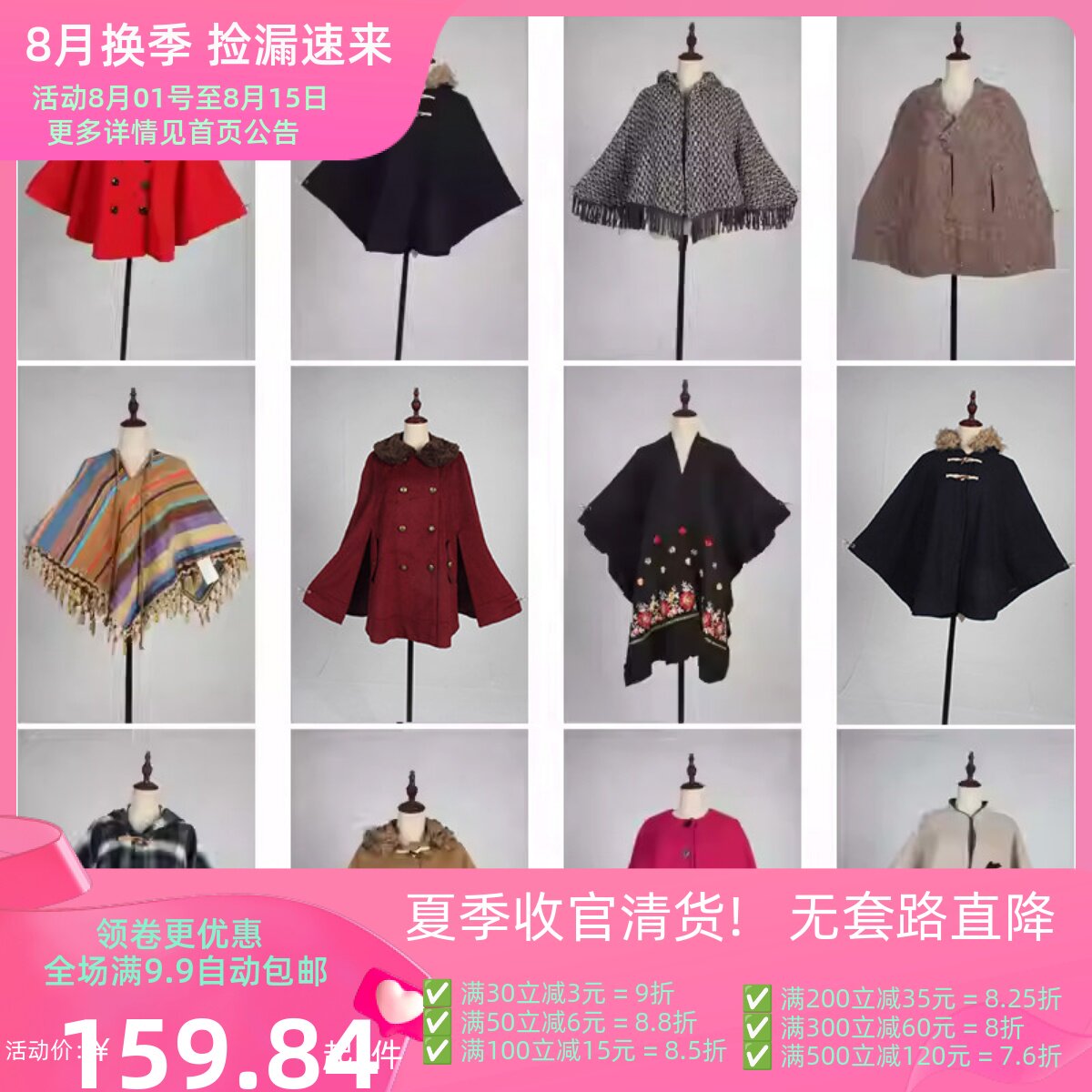 DA316古着vintage日系复古风秋冬流苏针织毛呢披肩斗篷女