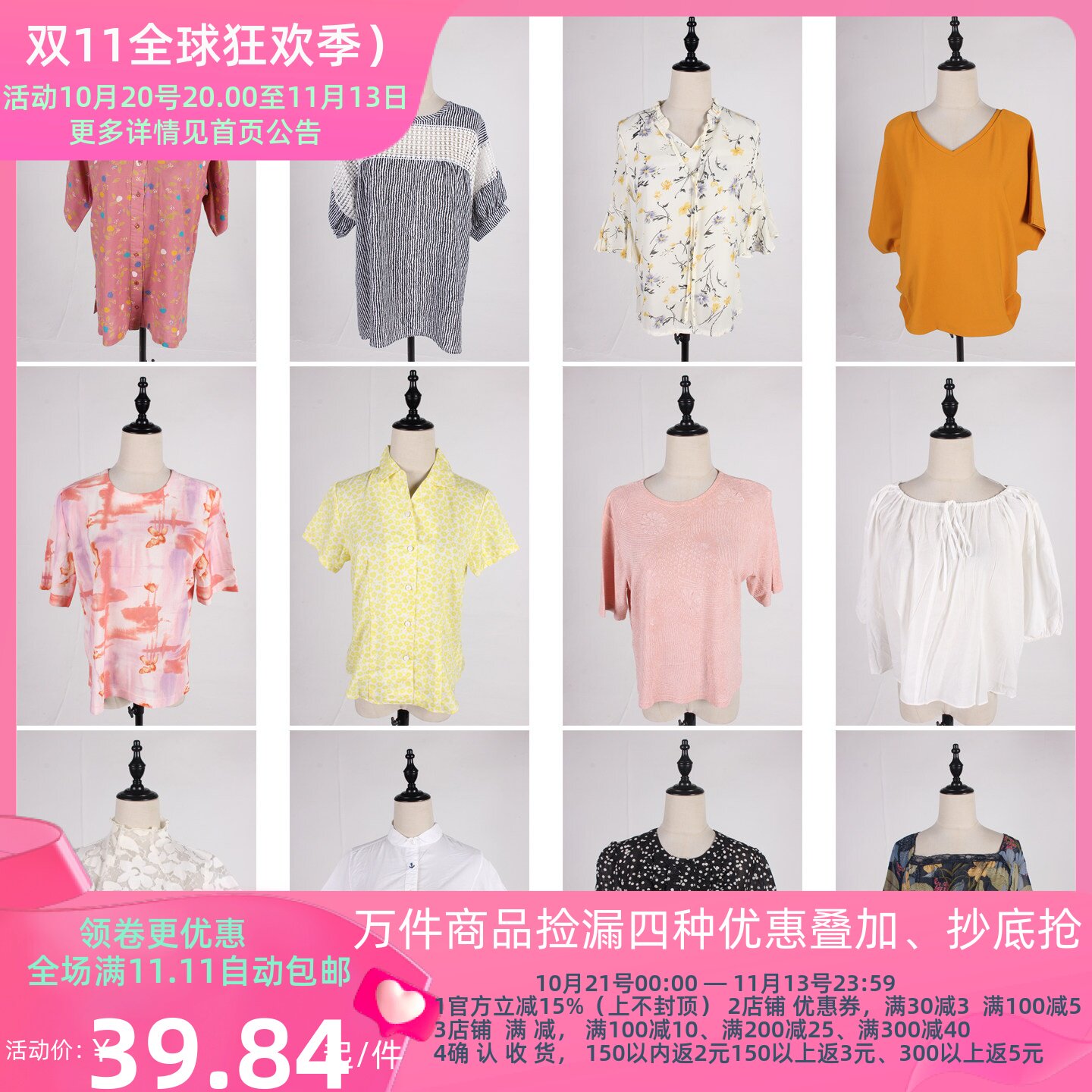 FC294古着vintage日系春夏中古花色复古风法式甜美风短袖雪纺衬衣