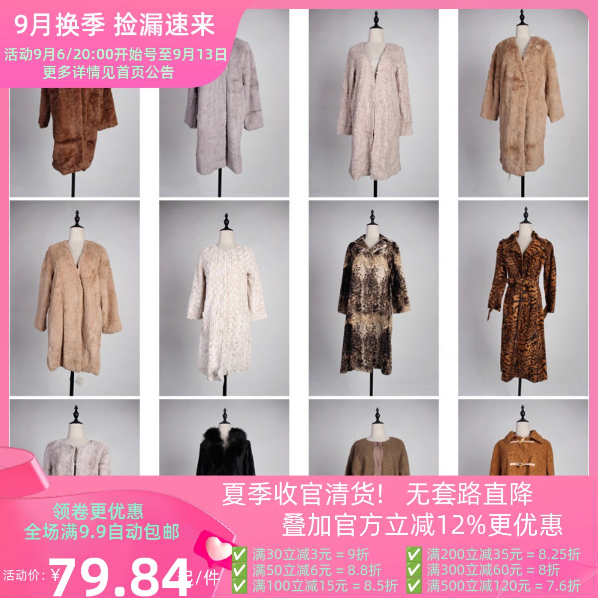 TB59古着vintage重工秋冬日系复古风人造毛仿皮草中长款大衣外套