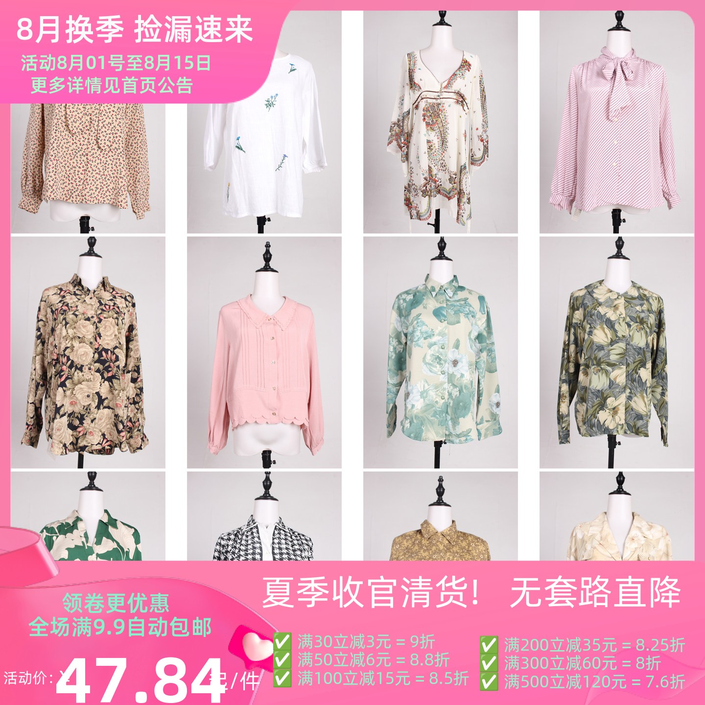FC366古着vintage日系春秋复古风花色巴洛克意大利长袖衬衫上衣