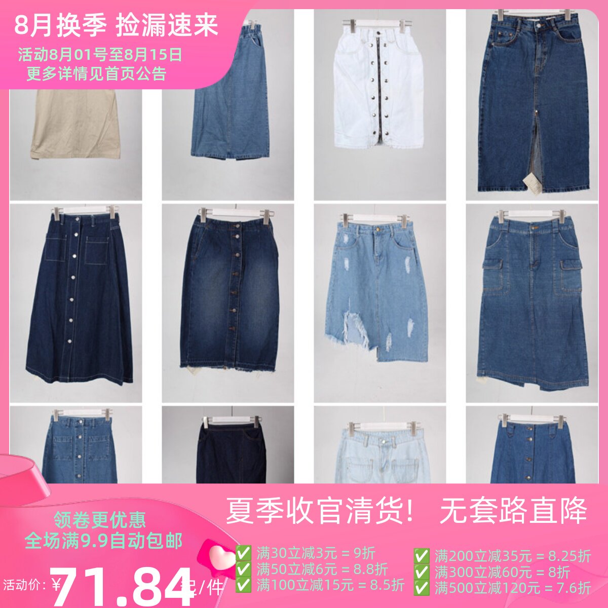 BK906古着vintage日系春夏复古风通勤休闲百搭中长款牛仔半身裙
