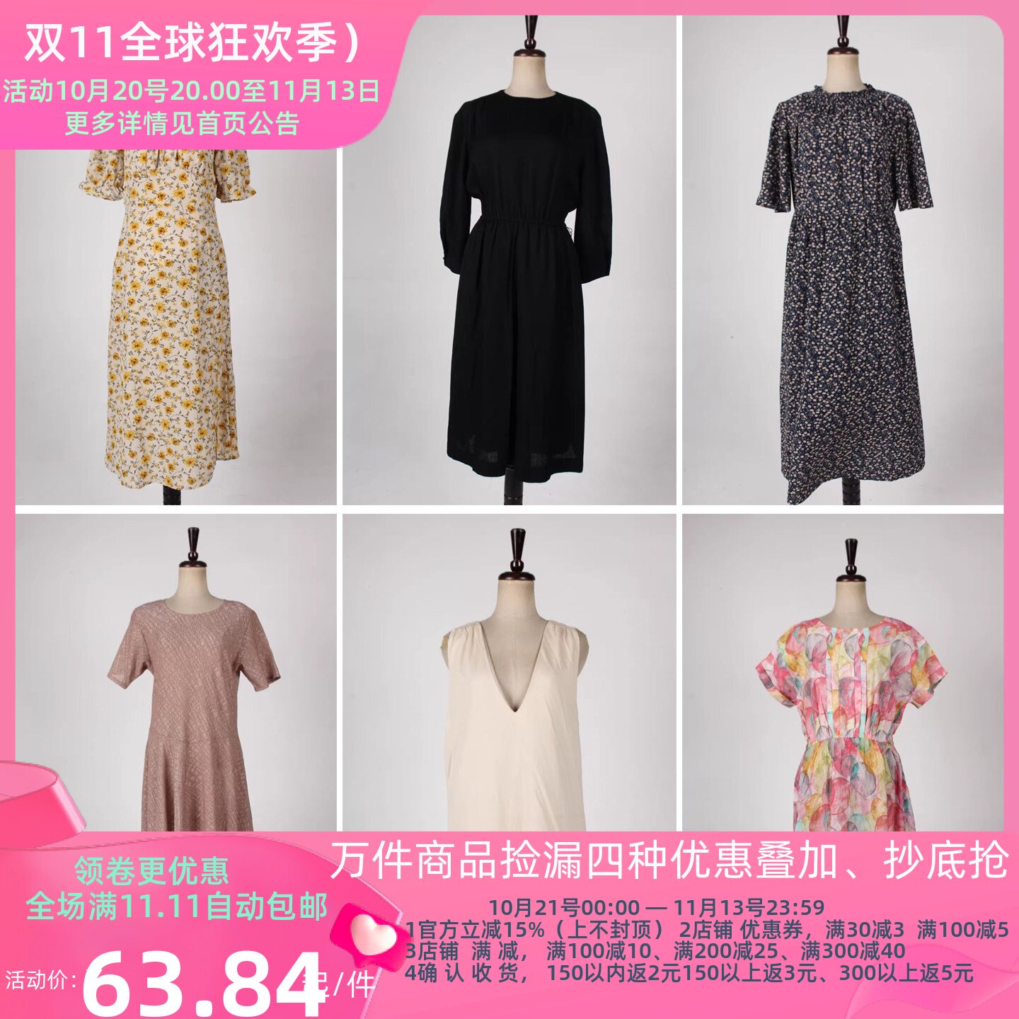 森系复古风聚酯纤维花色
