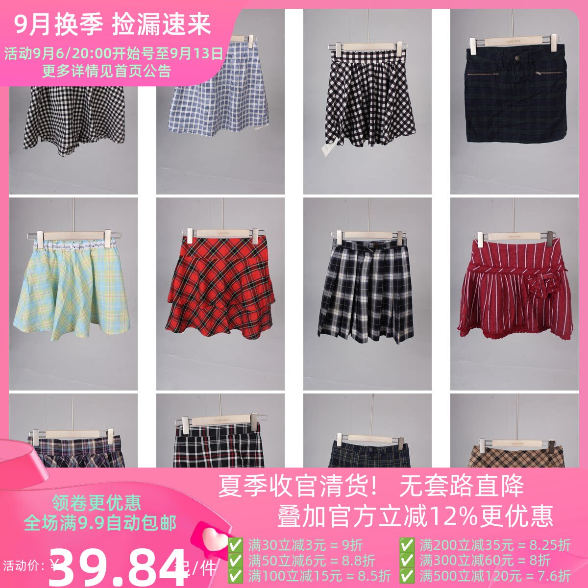 BK433古着vintage夏季日系文艺森系复古风短裙格子学院风半身裙女