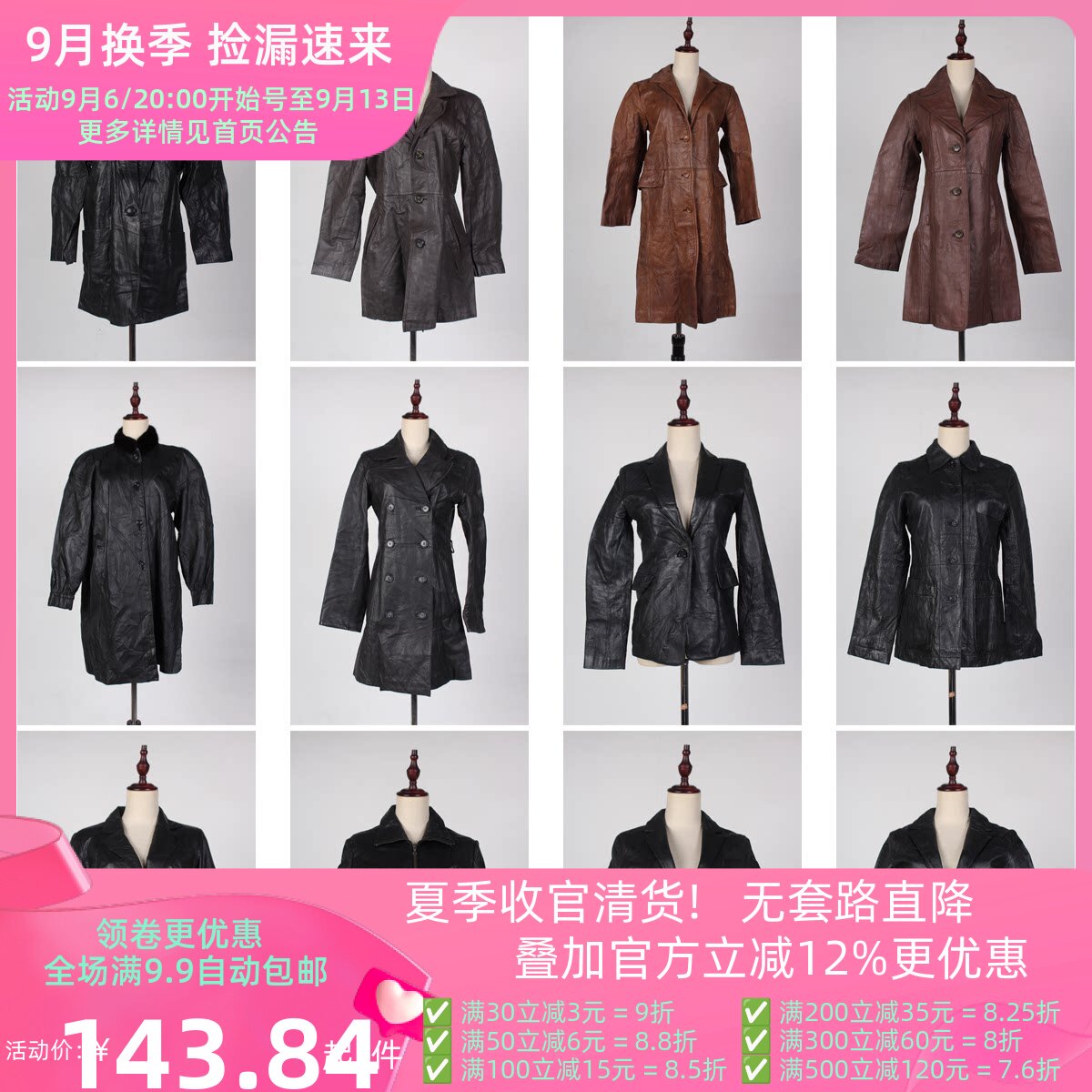 PP7古着vintage秋冬真皮男女复古风中古机车欧美皮衣外套