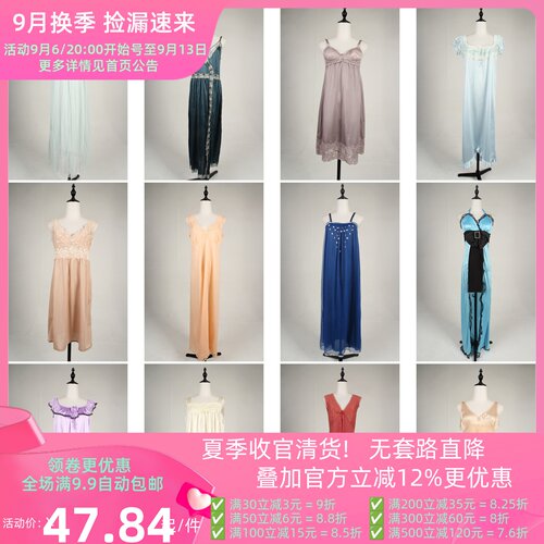 SQ136古着vintage日系甜美风夏季内搭家居蕾丝花边吊带中长款睡裙