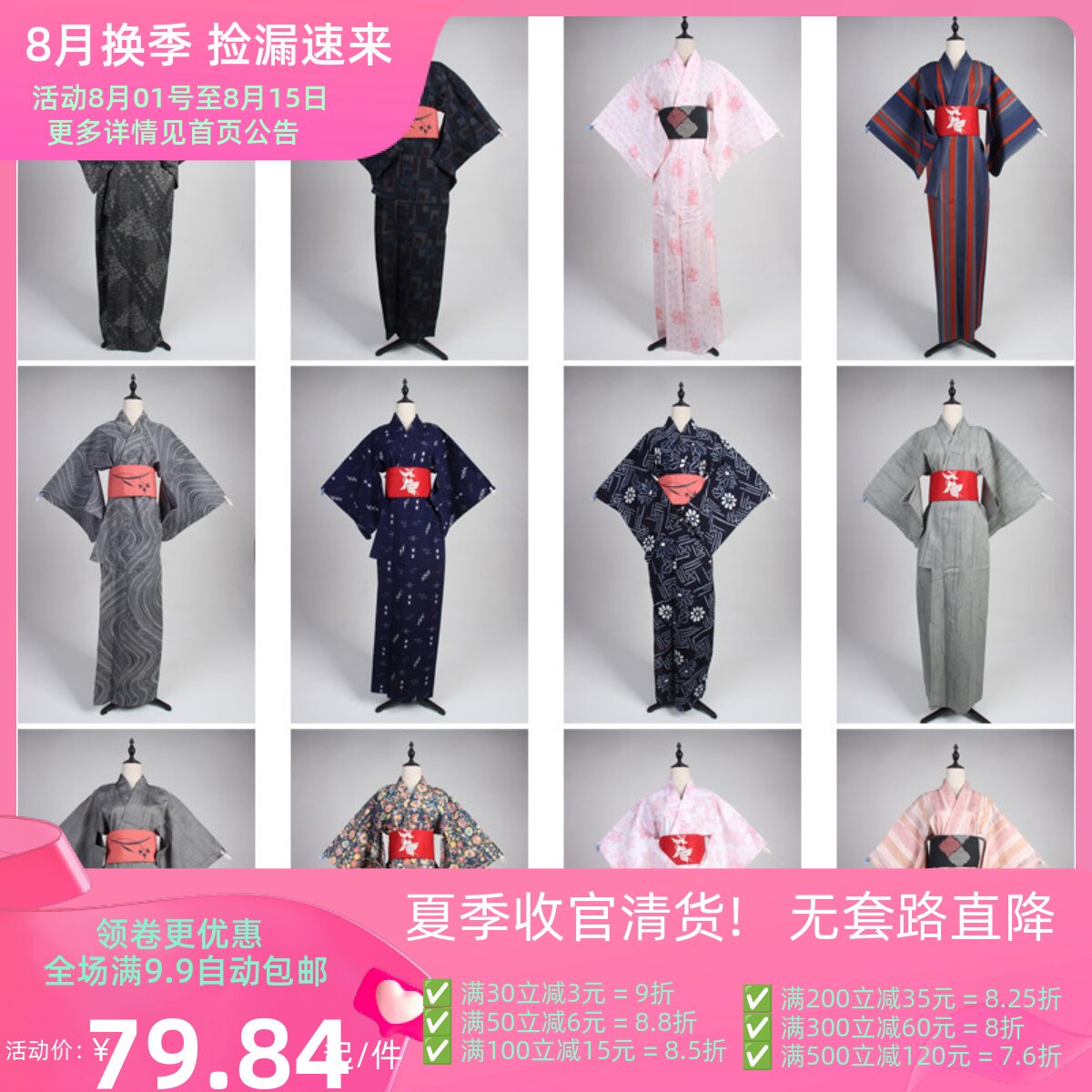 HF95古着日本制传统民族服饰写真表演男女装vintage中古和服外套