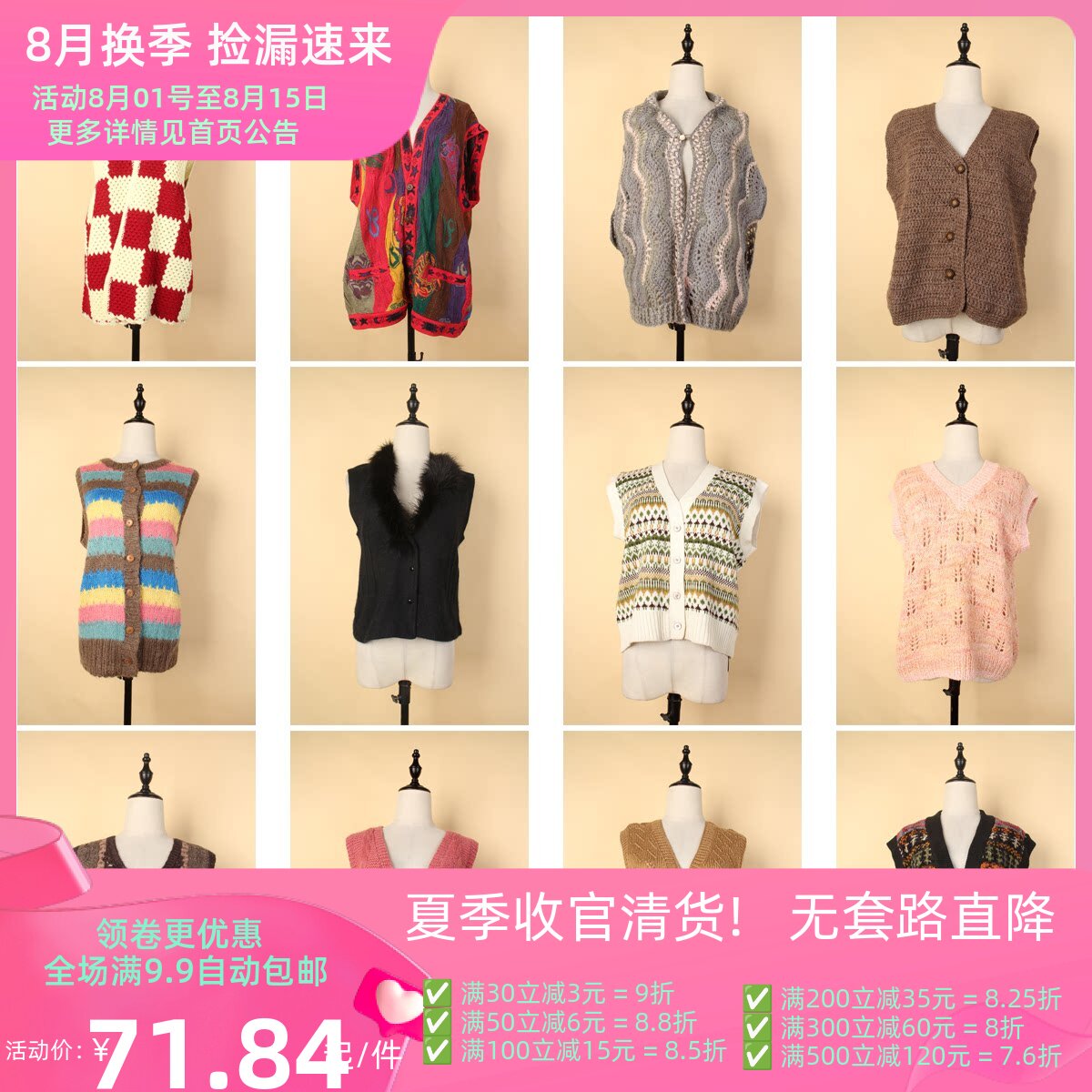 MY91古着vintage日系文艺森系女装秋冬毛衣马甲