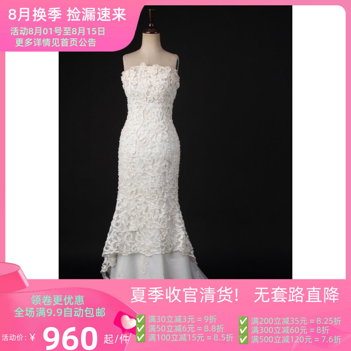 LF11-00197古着vintage中古甜美少女抹胸长裙重工大拖尾礼服晚装