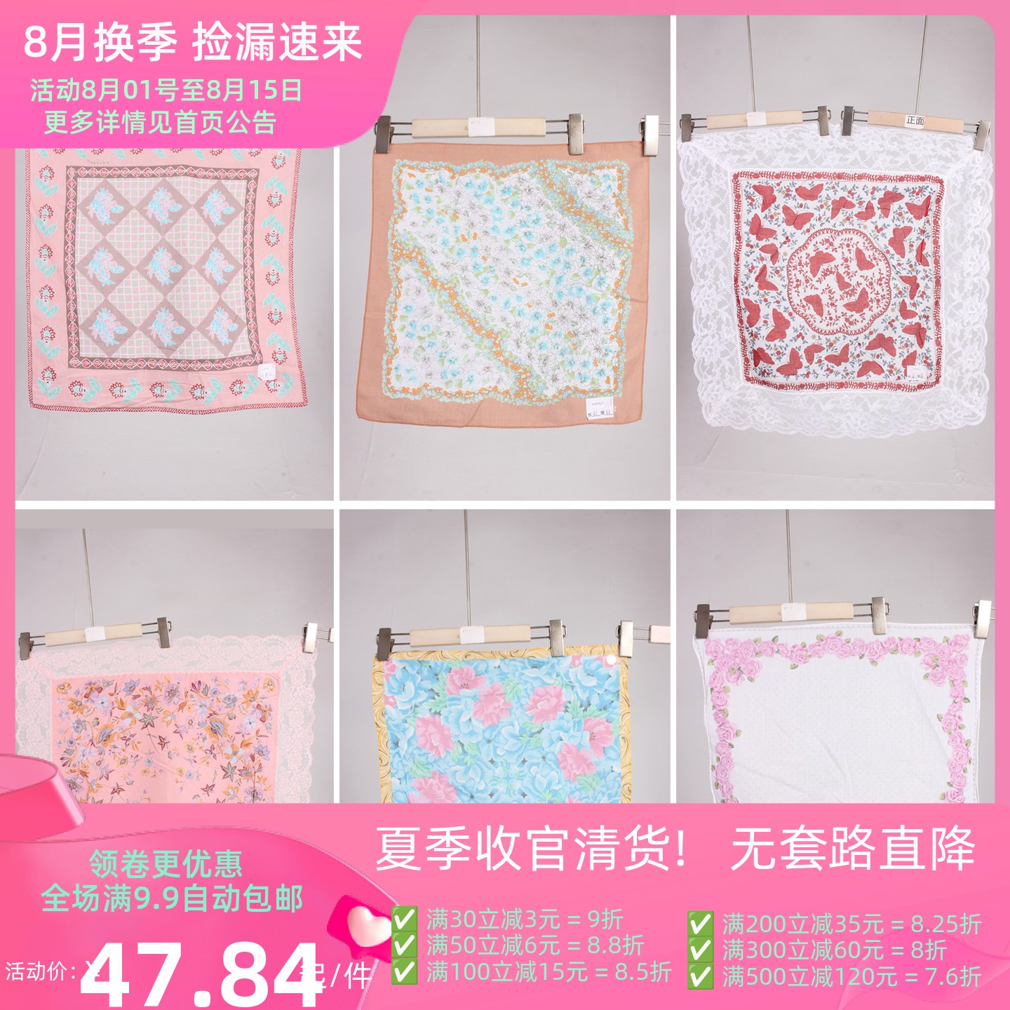 SW207古着vintage日系中古复古风老式怀旧古风花色随身方巾手帕