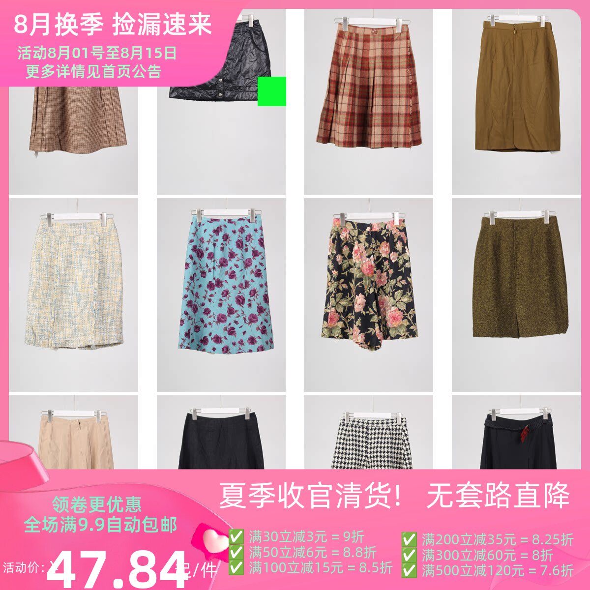 BK43古着vintage中古复古风秋冬高腰文艺森系女装日系百搭半身裙