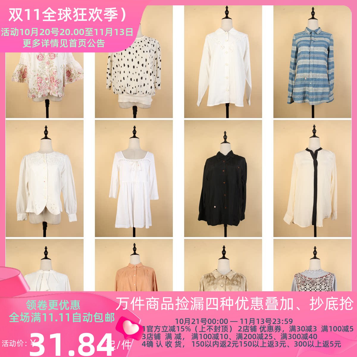 FC239古着vintaeg日系夏季文艺森系甜美风年轻款雪纺衬衫衬衣上衣