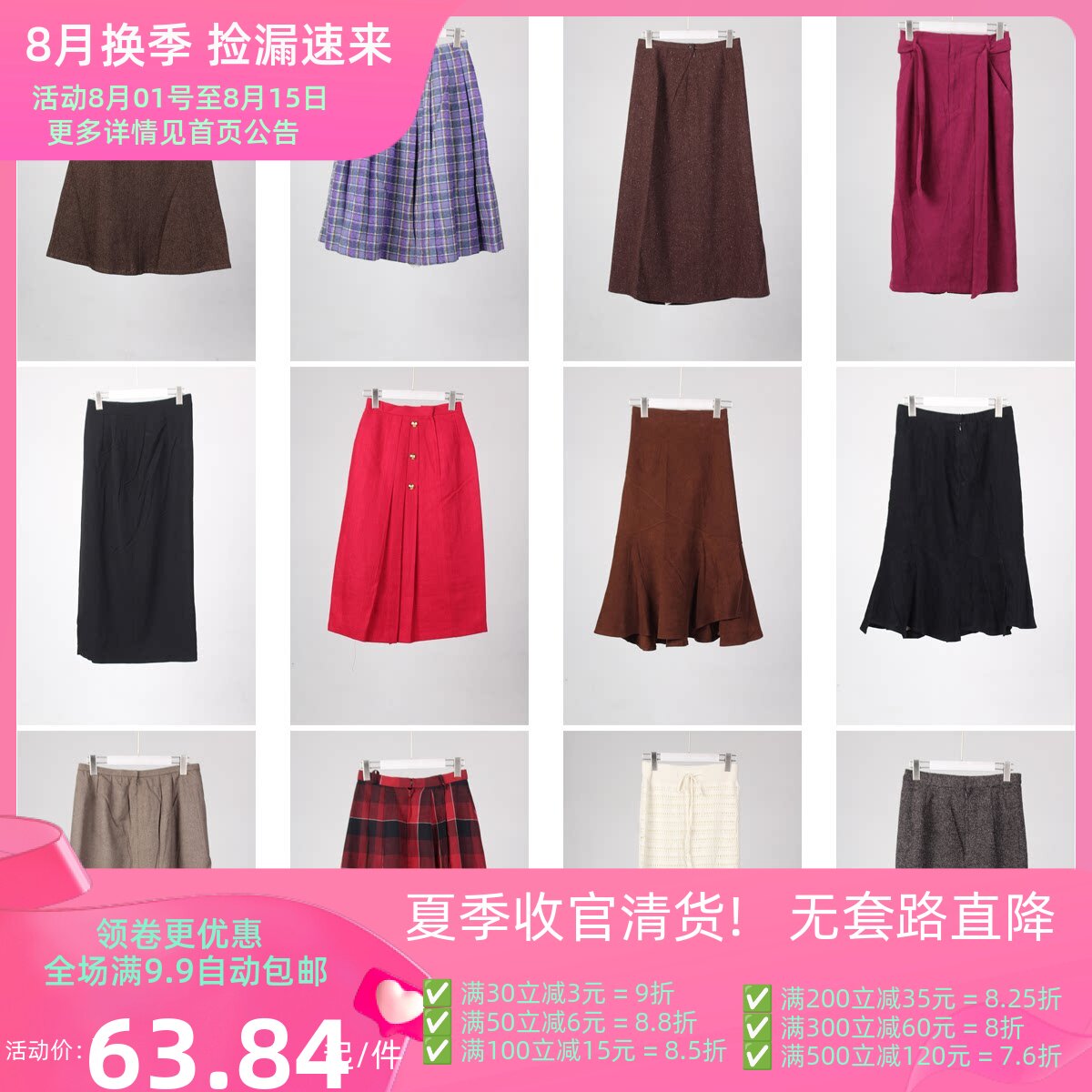 BK28vintage古着日本制法式优雅秋冬毛呢高腰古典复古风半身裙