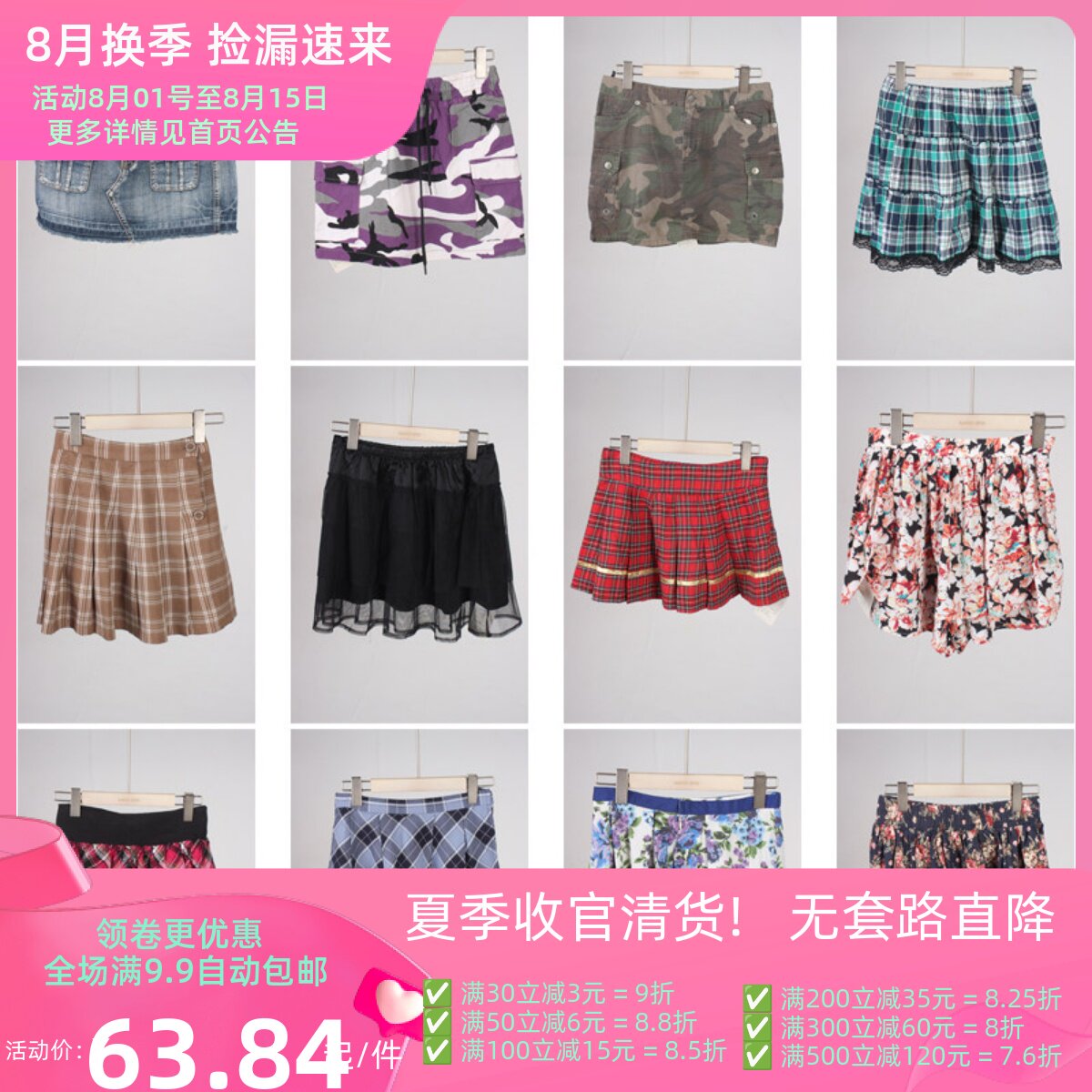 BK717古着vintage日系夏季短裙文艺森系甜美风碎花年轻款半身裙