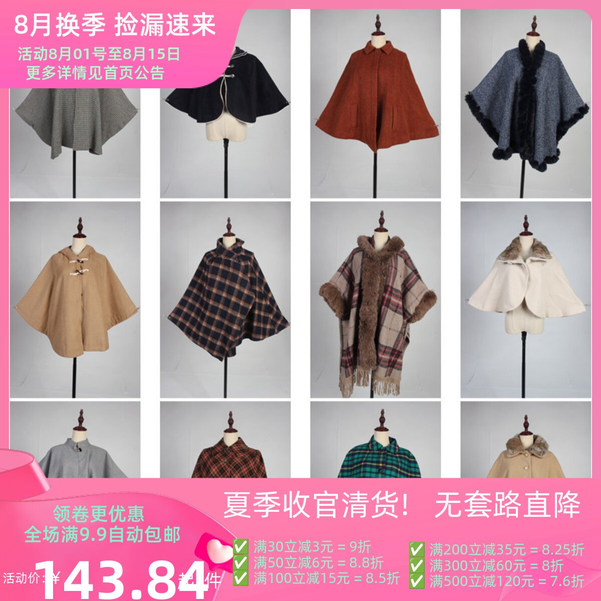 DA317古着vintage日系秋冬复古风法式优雅意大利街拍款披肩斗篷女