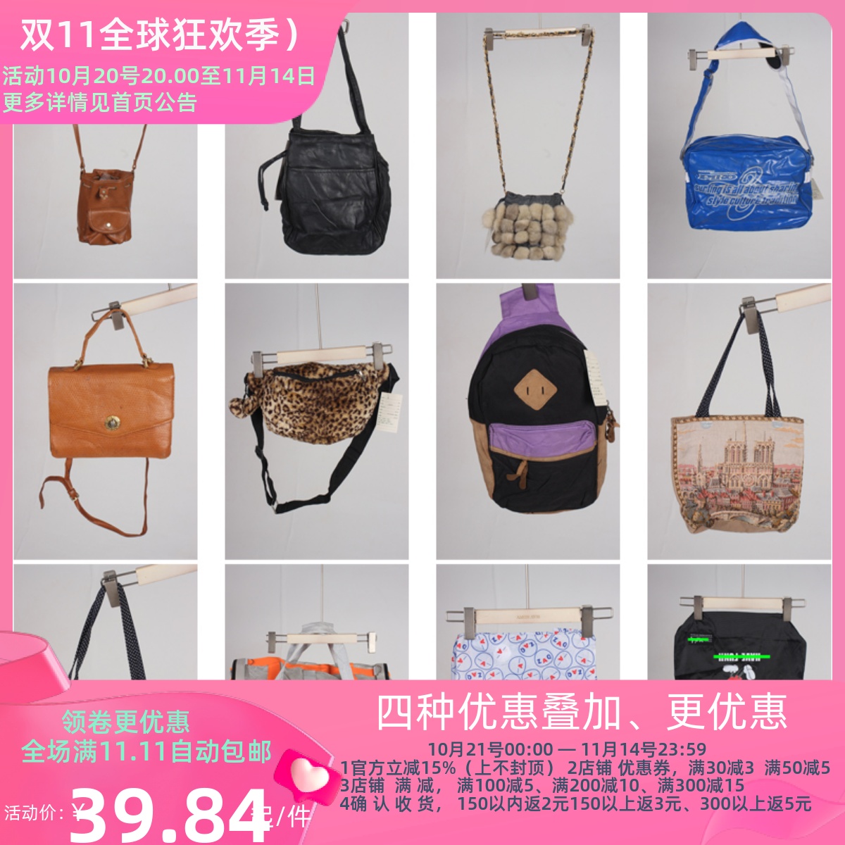 DZ170古着vintage日系女士可爱卡通帆布单肩斜挎手提袋子大包小包