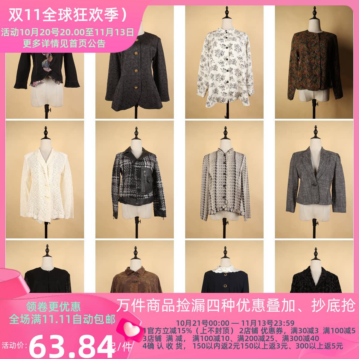 WT65古着vintage法式复古风中古设计款女装日系春秋翻领西装外套
