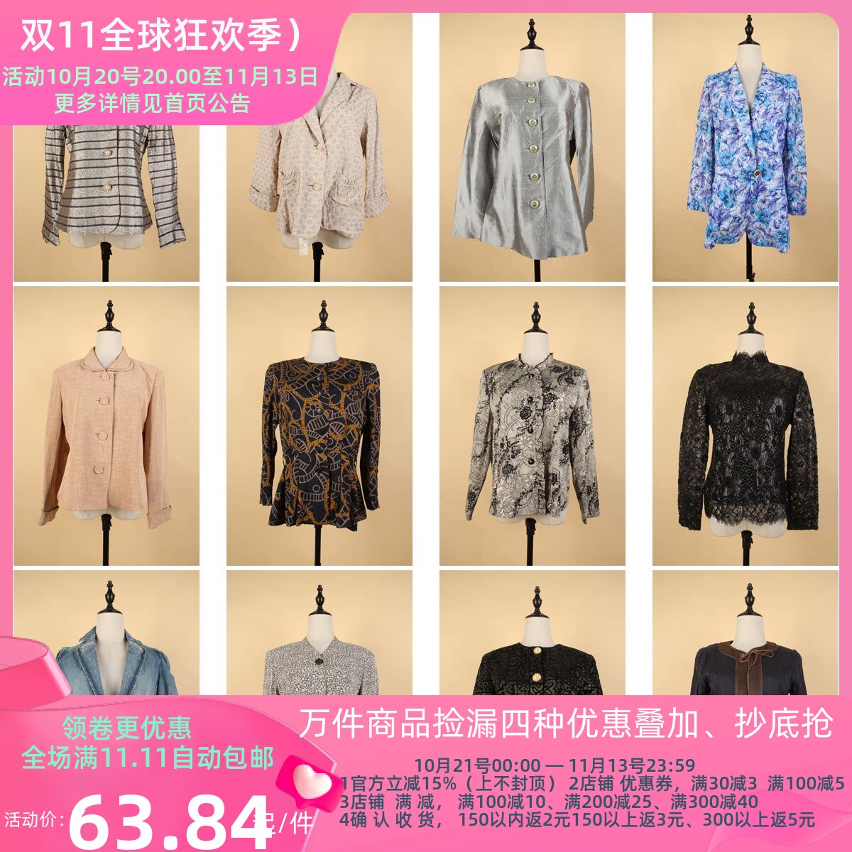 WT67古着vintage日系女装春秋港风复古风西装休闲外套上衣