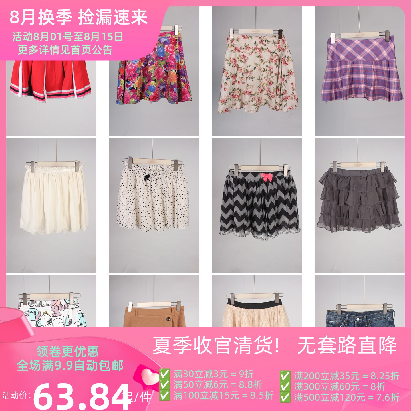 BK1030古着vintage日系森系甜美花色学院风夏季短款裙半身裙