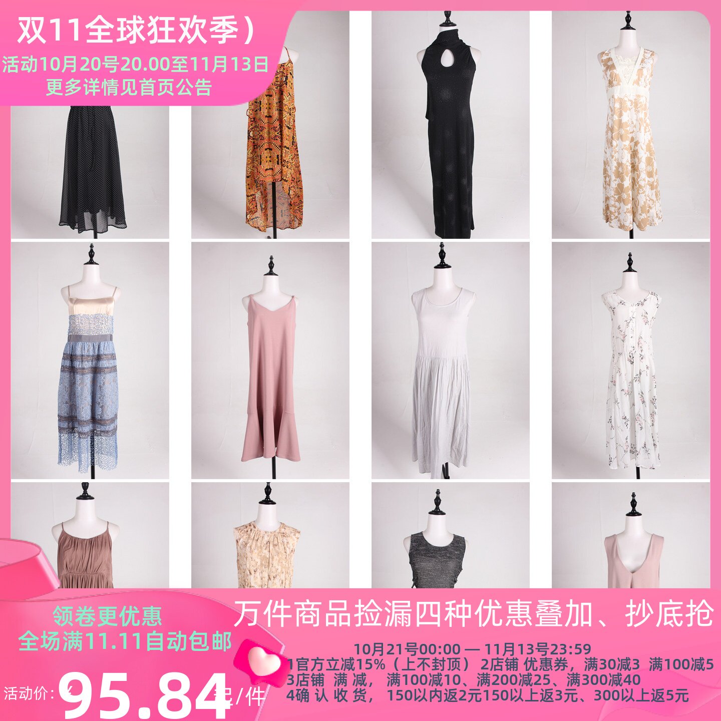 LK165古着vintage日系中古法式复古风夏花色中长款背心连衣裙女