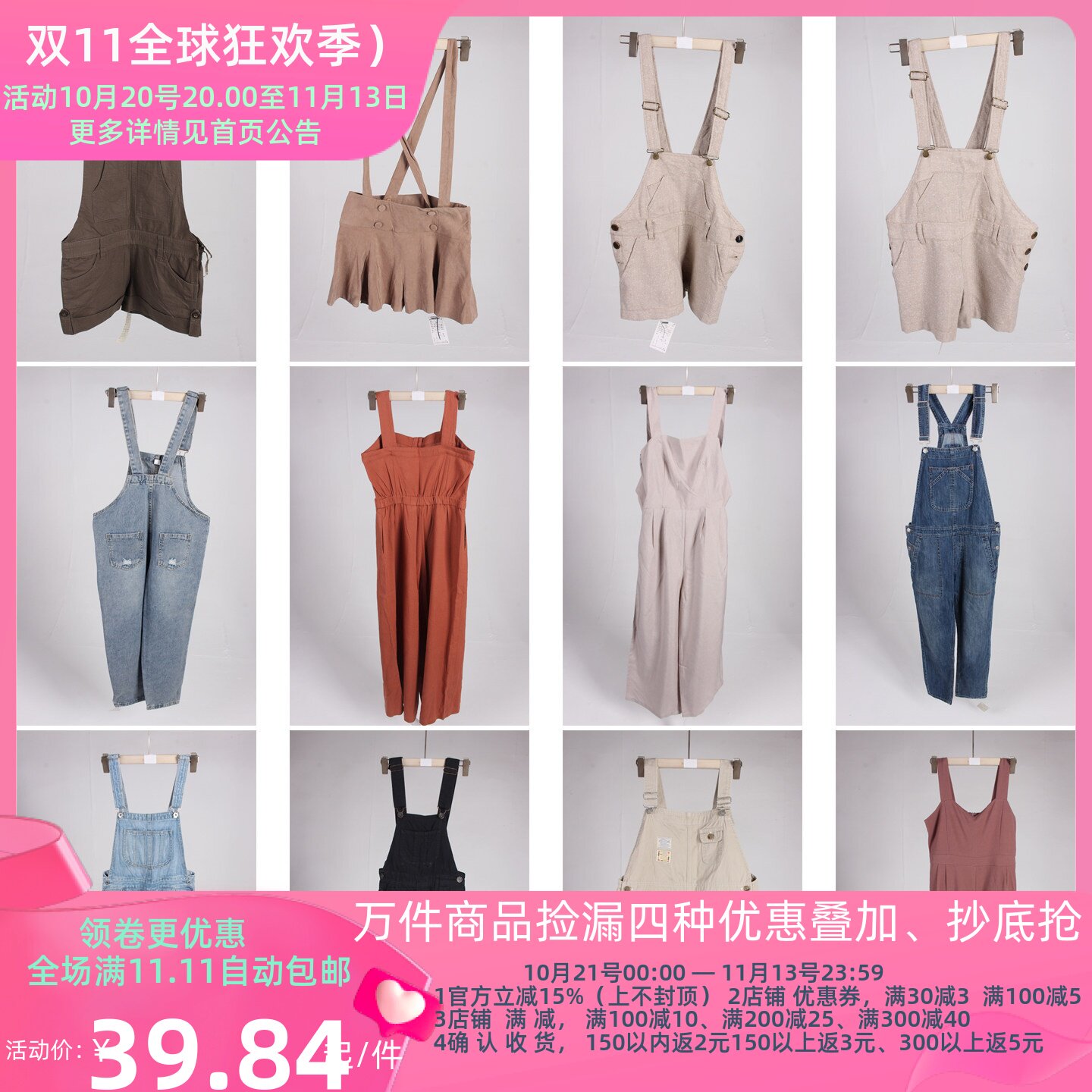 KZ185古着vintage日系休闲学院风小个子百搭背带短裤长裤女