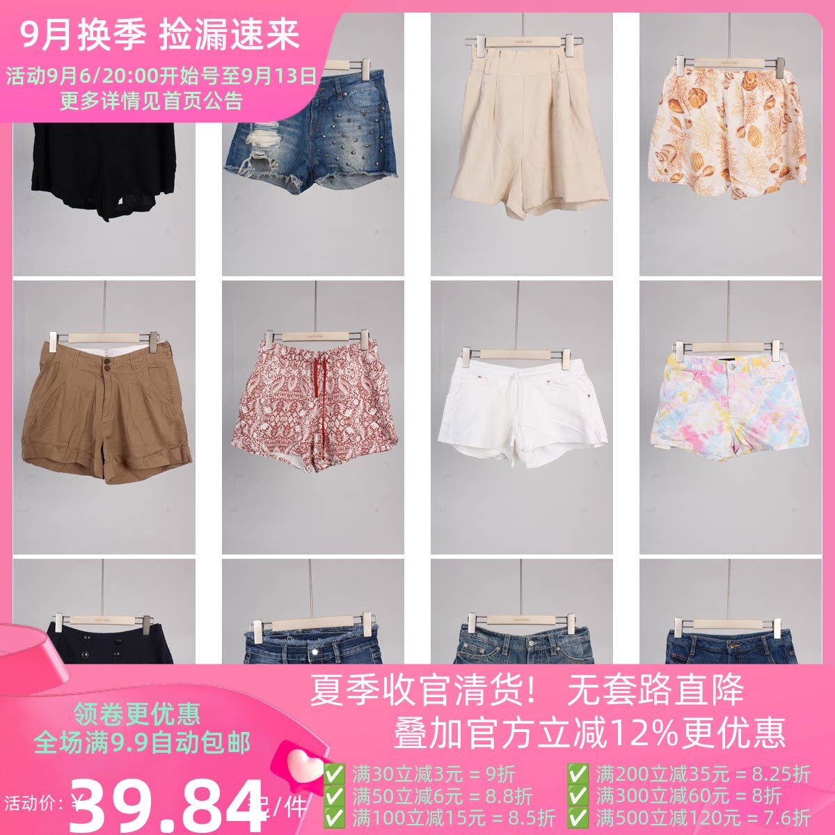 KZ56古着vintage夏季日系复古风辣妹热裤美式嬉皮士街头ins短裤女