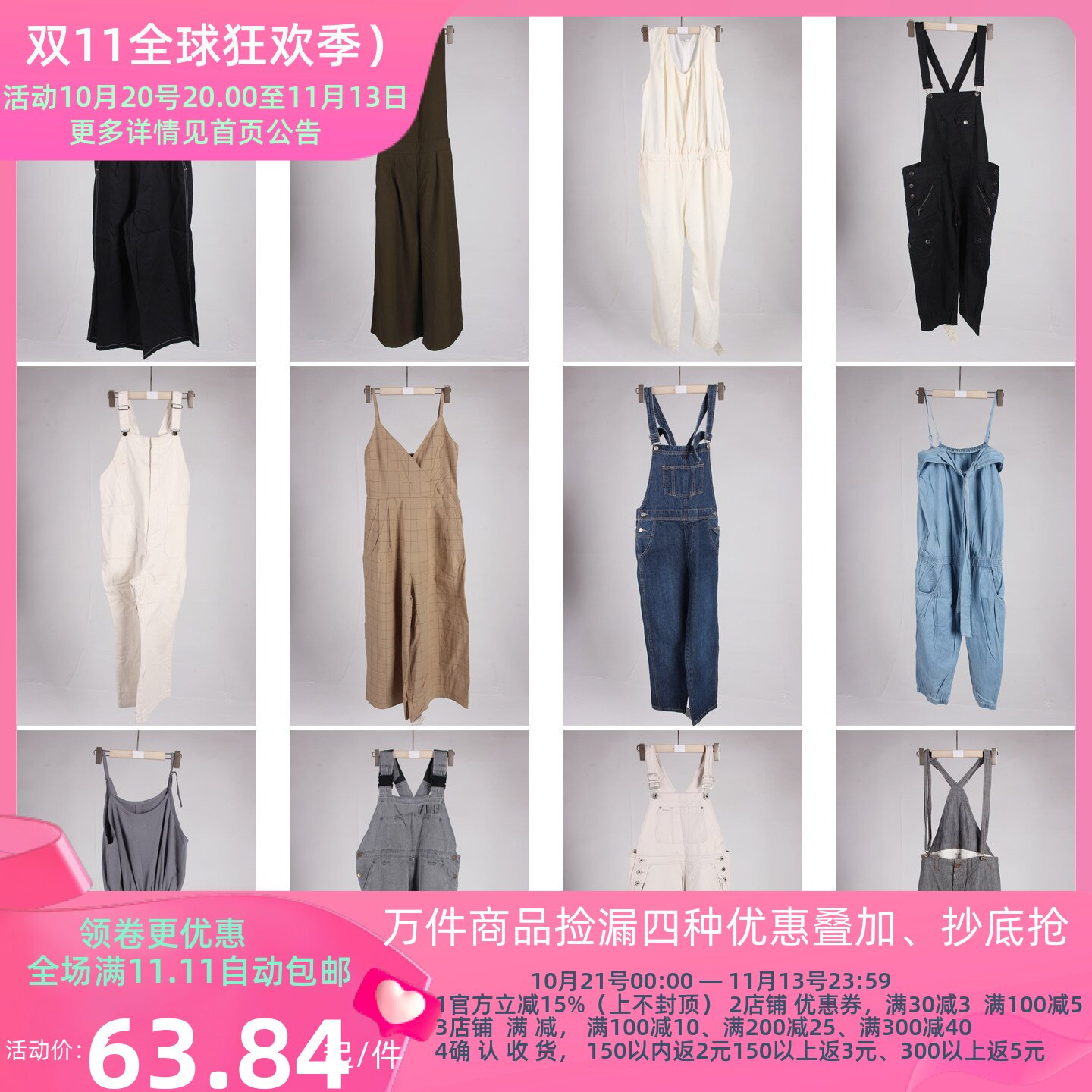 KZ193古着vintage日系学院风简约休闲百搭复古风连体背带裤女