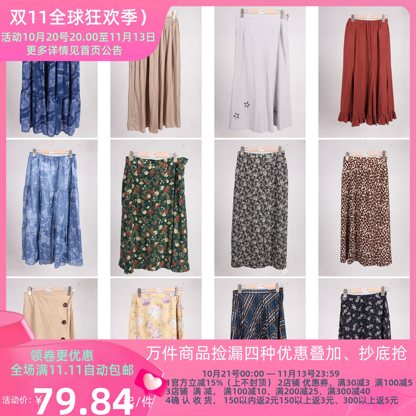 BK1004古着vintage日系春夏文艺复古风森系女装长款半身裙