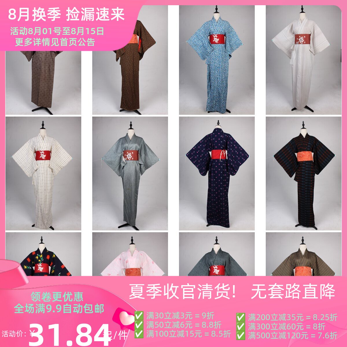 HF26古着vintage日本制传统民族服饰长和服