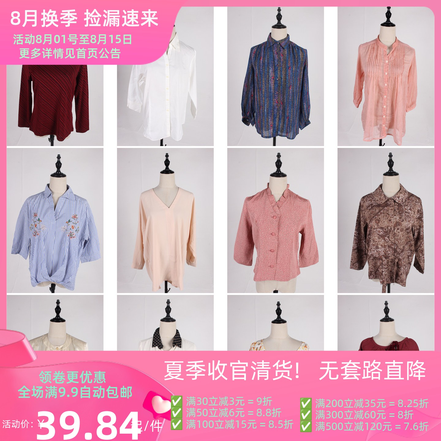 FC277古着vintage日系中古欧美风花色春夏设计款法式浪漫雪纺衬衣