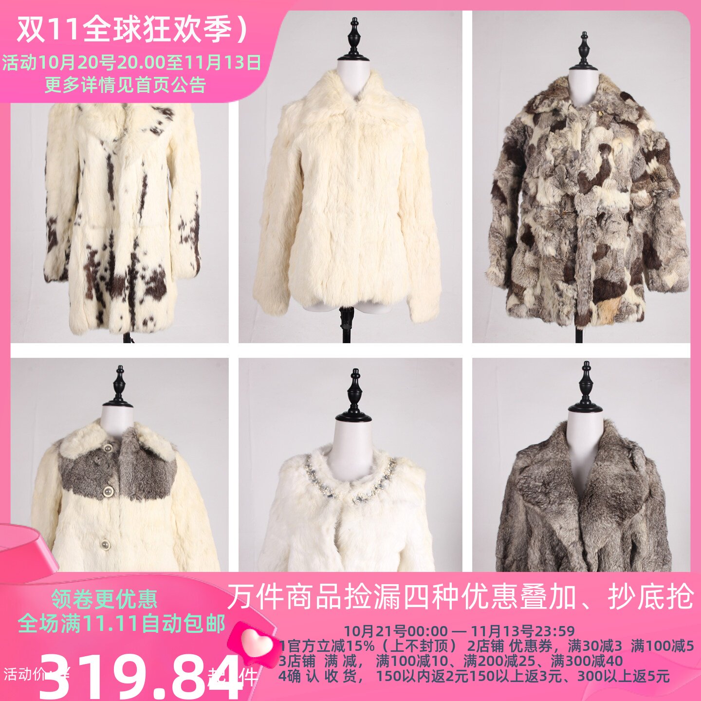 TM569古着vintage秋冬季户外保暖真皮草厚外套女