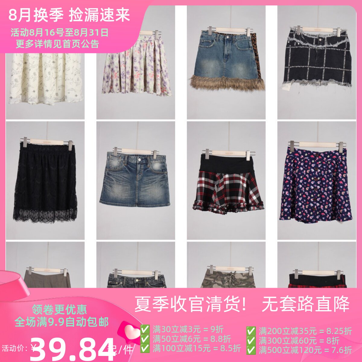 BK655古着vintage日系原宿夏季甜美风牛仔花边蛋糕裙短裙半身裙女