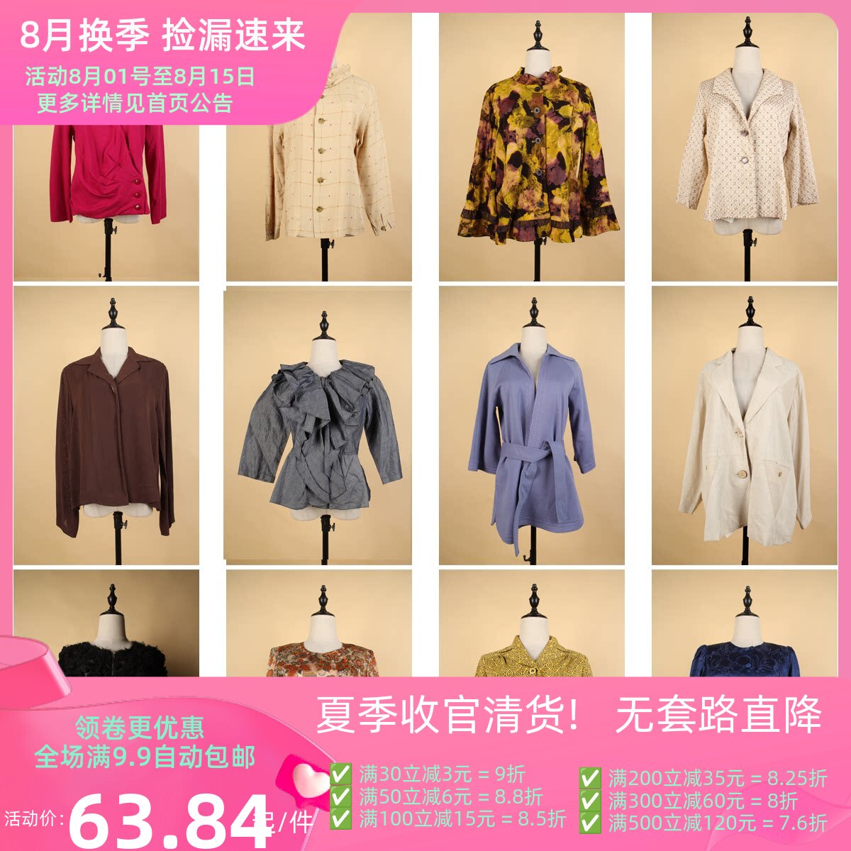 WT63古着vintage法式复古风中古设计款女装日系春秋翻领西装外套