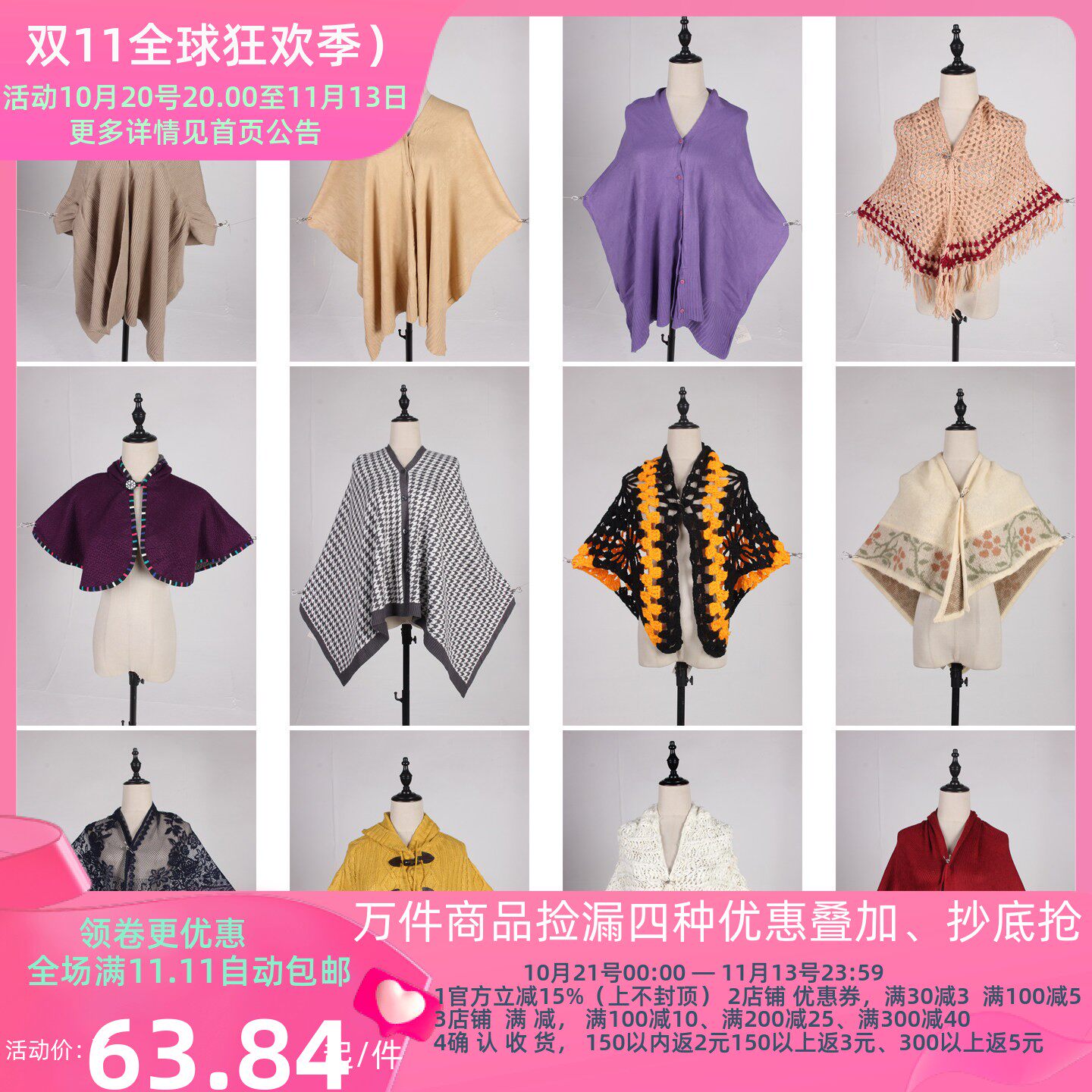 DA426古着vintage日系简约休闲百搭韩系针织毛线春秋披肩斗篷女
