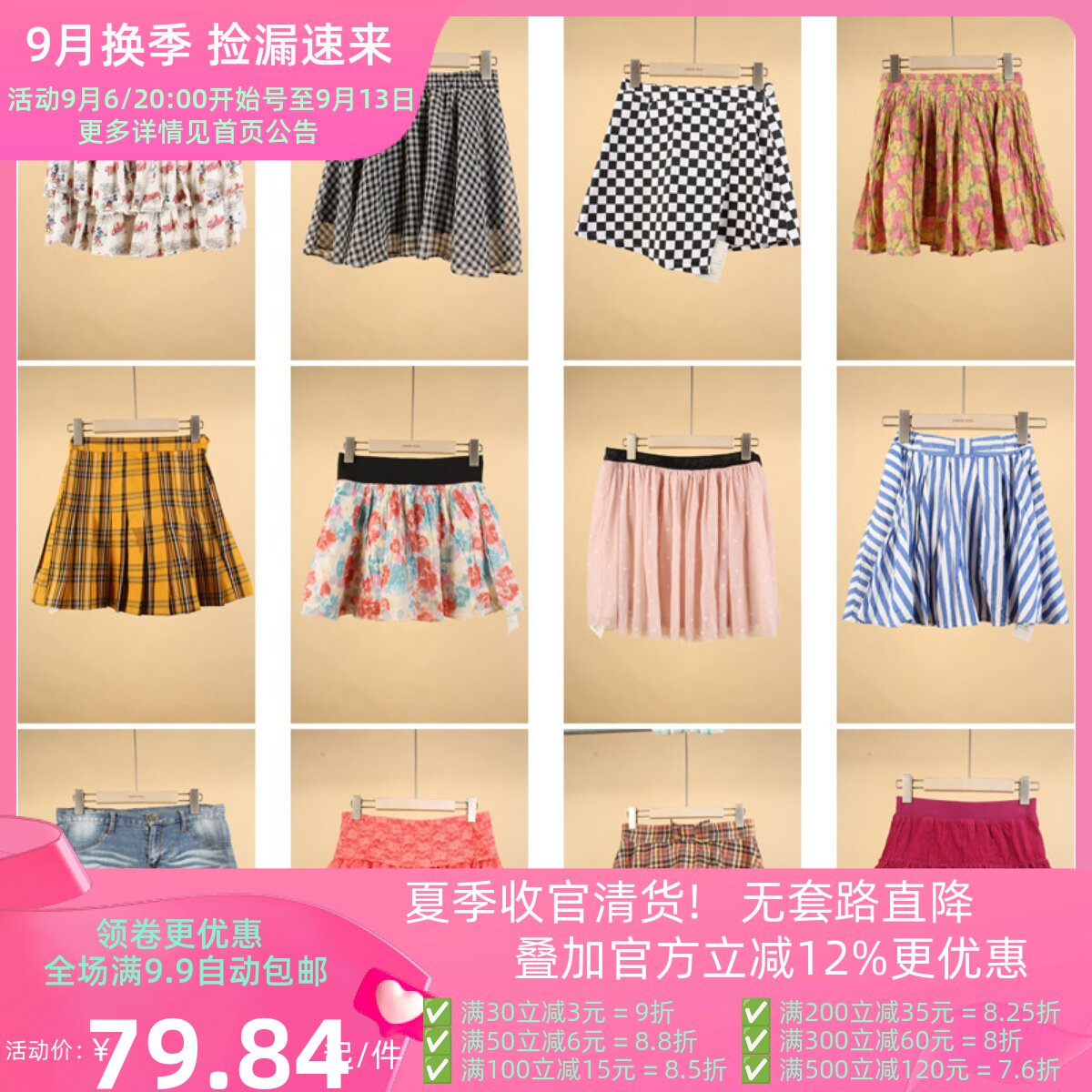 BK897古着vintage日系中古年轻款格子花色蛋糕裙夏季短裙半身裙