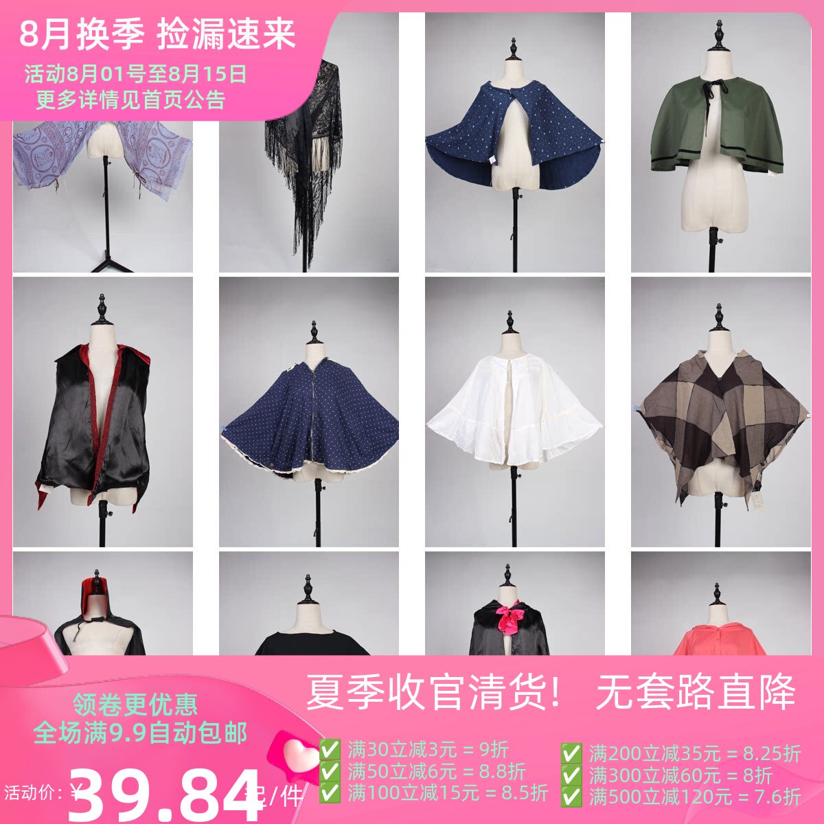 DA115古着vintage秋冬文艺森系女装原宿风小众女装斗篷披肩