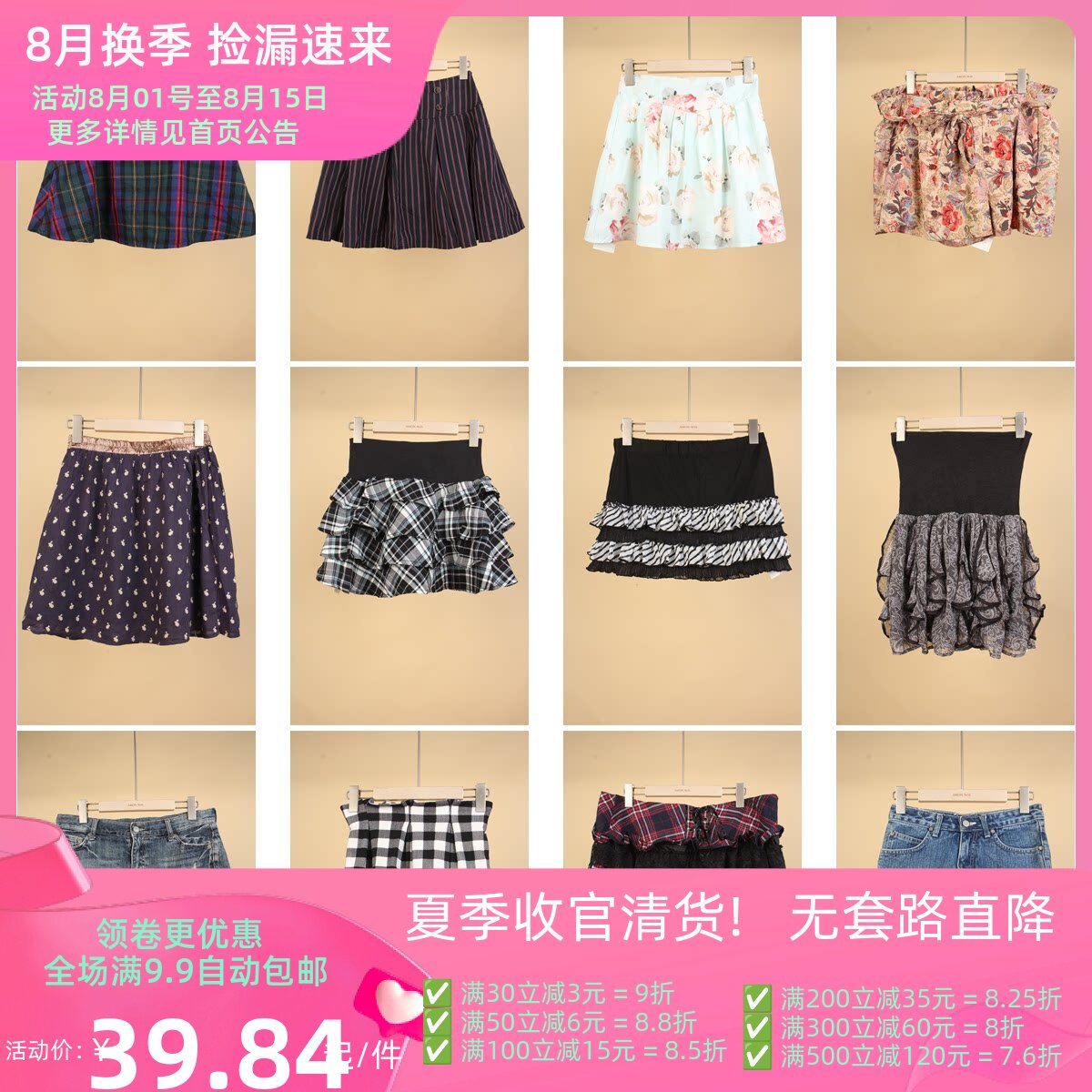 BK508古着vintage日系甜美风蛋糕裙牛仔碎花拼接夏季短裙半身裙女
