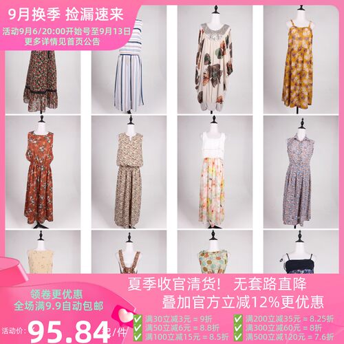 LK112vintage古着日系文艺森系法式优雅复古风春夏中长款连衣裙女