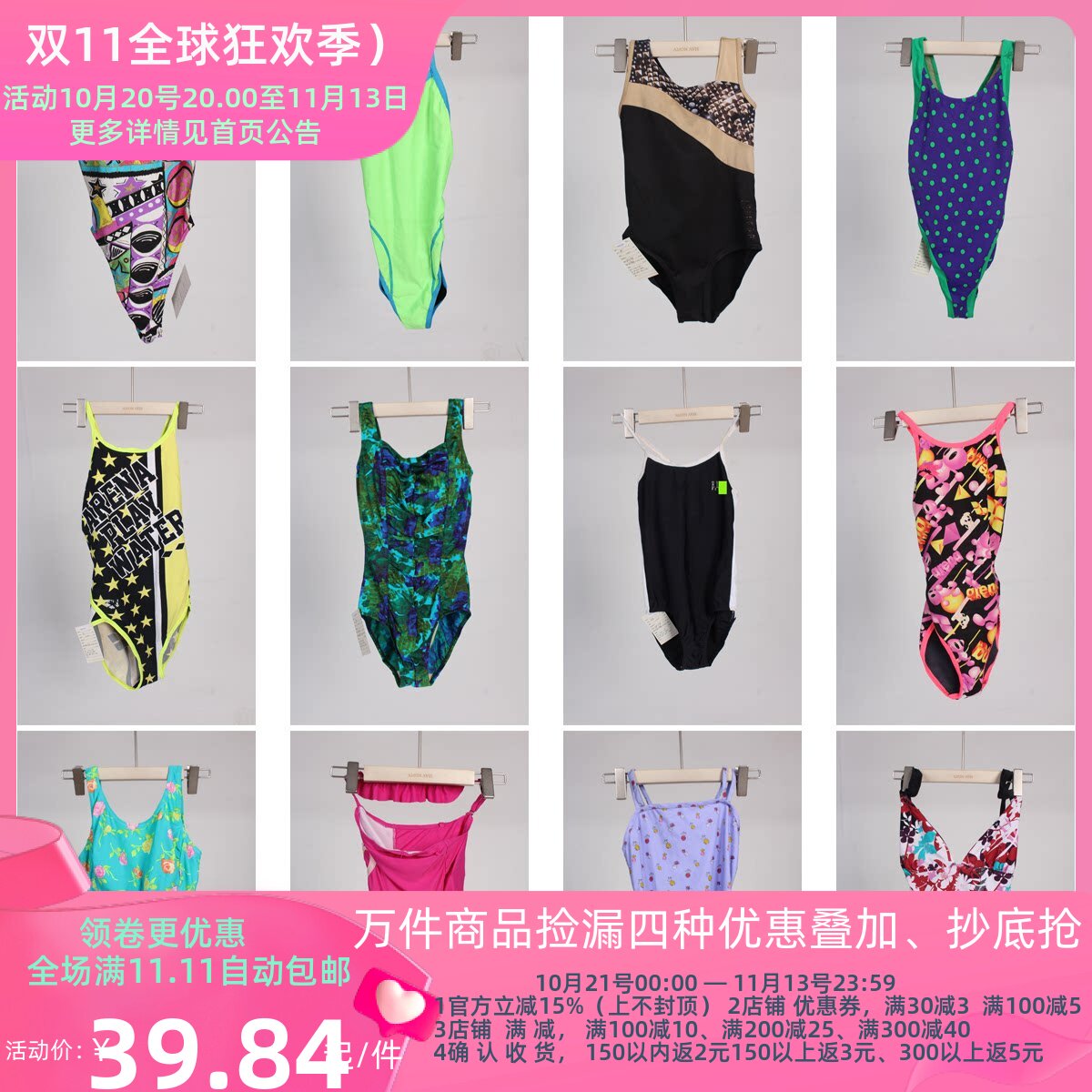YW58古着vintage日系夏日海边沙滩度假游泳花色女装连体泳衣泳裤