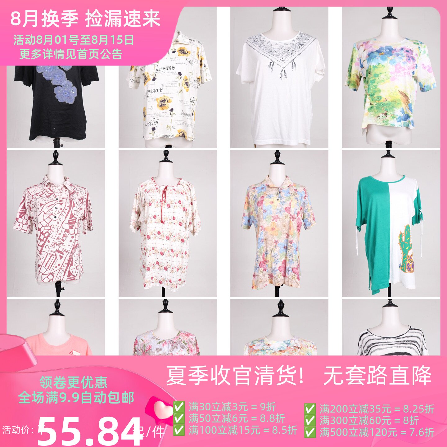 XT894古着vintage日系复古款日常休闲百搭夏季花色短袖T恤上衣女