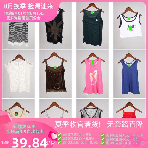 XT839古着vintage日系女装休闲百搭旅游欧美风夏季吊带背心上衣