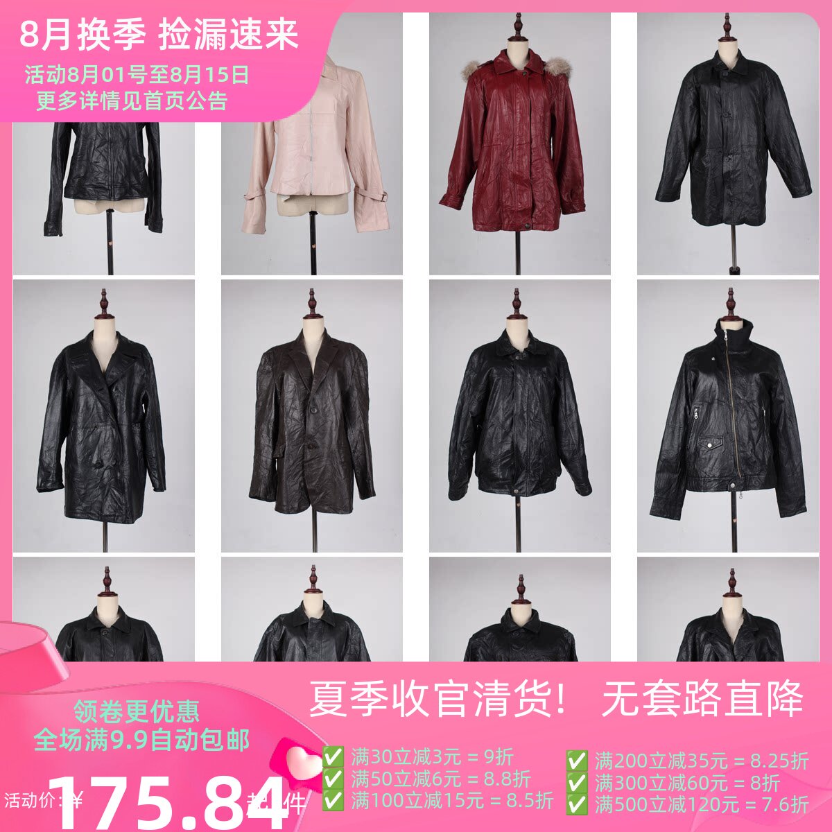 PP20古着vintage秋冬复古风中古日系真皮皮衣男女外套