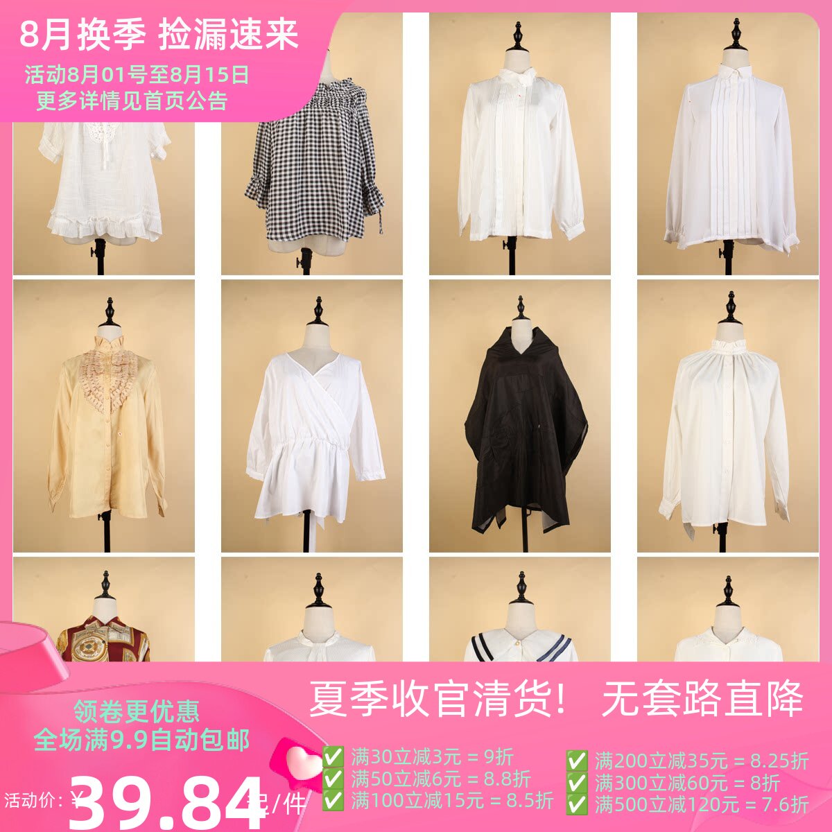 FC216古着vintage日系春秋长袖衬衫花色复古风中古翻领设计款衬衣