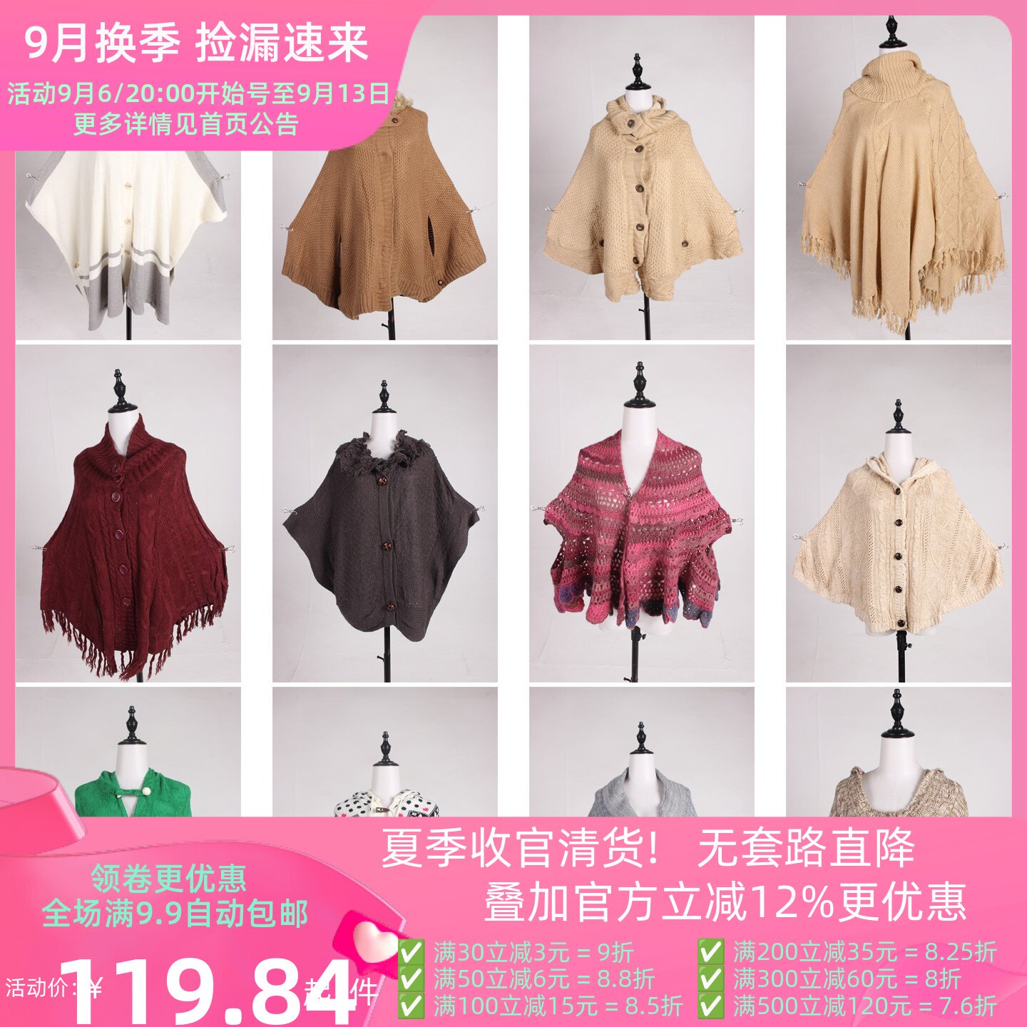 DA529古着vintage日系秋冬针织花边流苏连帽披肩斗篷厚外套女