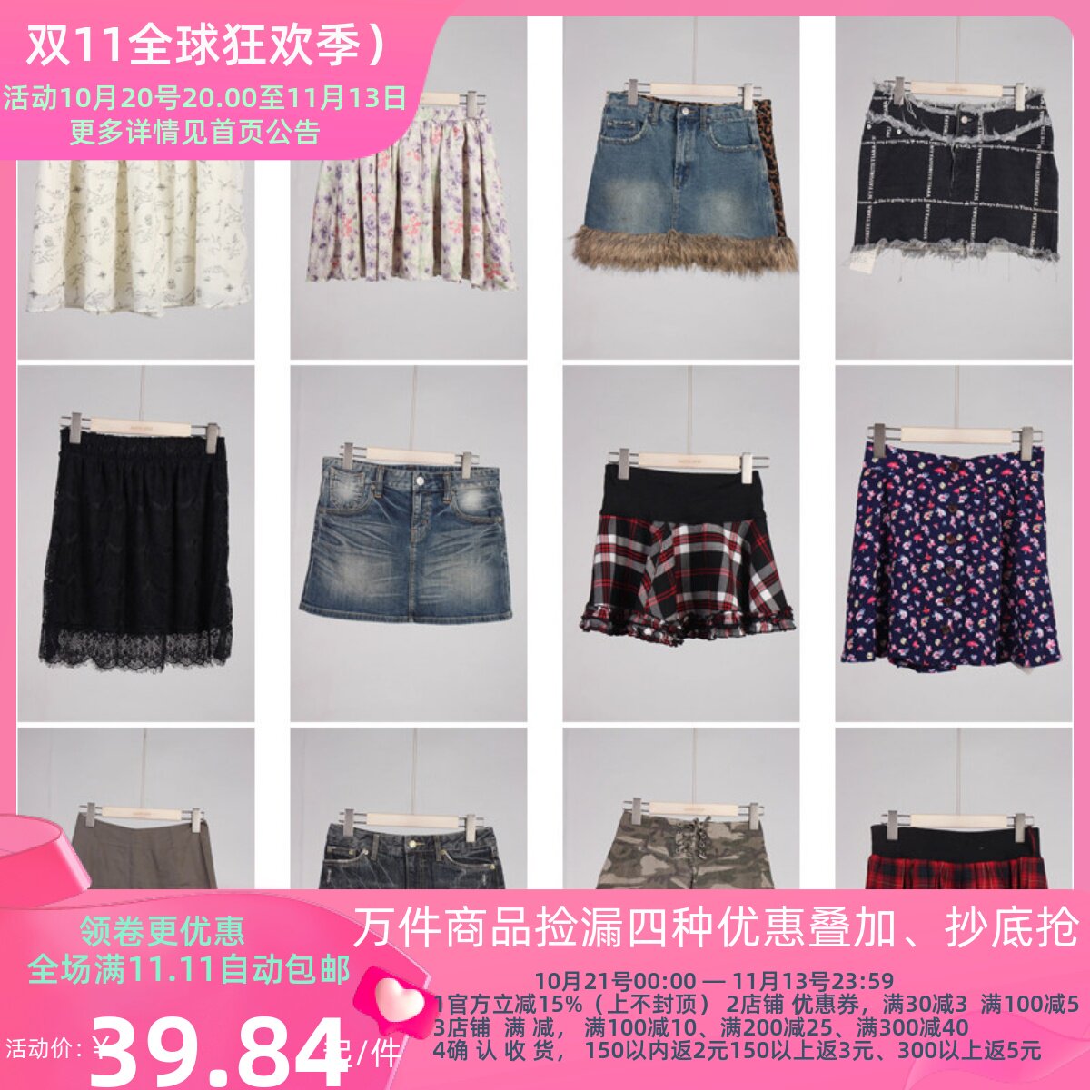 BK655古着vintage日系原宿夏季甜美风牛仔花边蛋糕裙短裙半身裙女