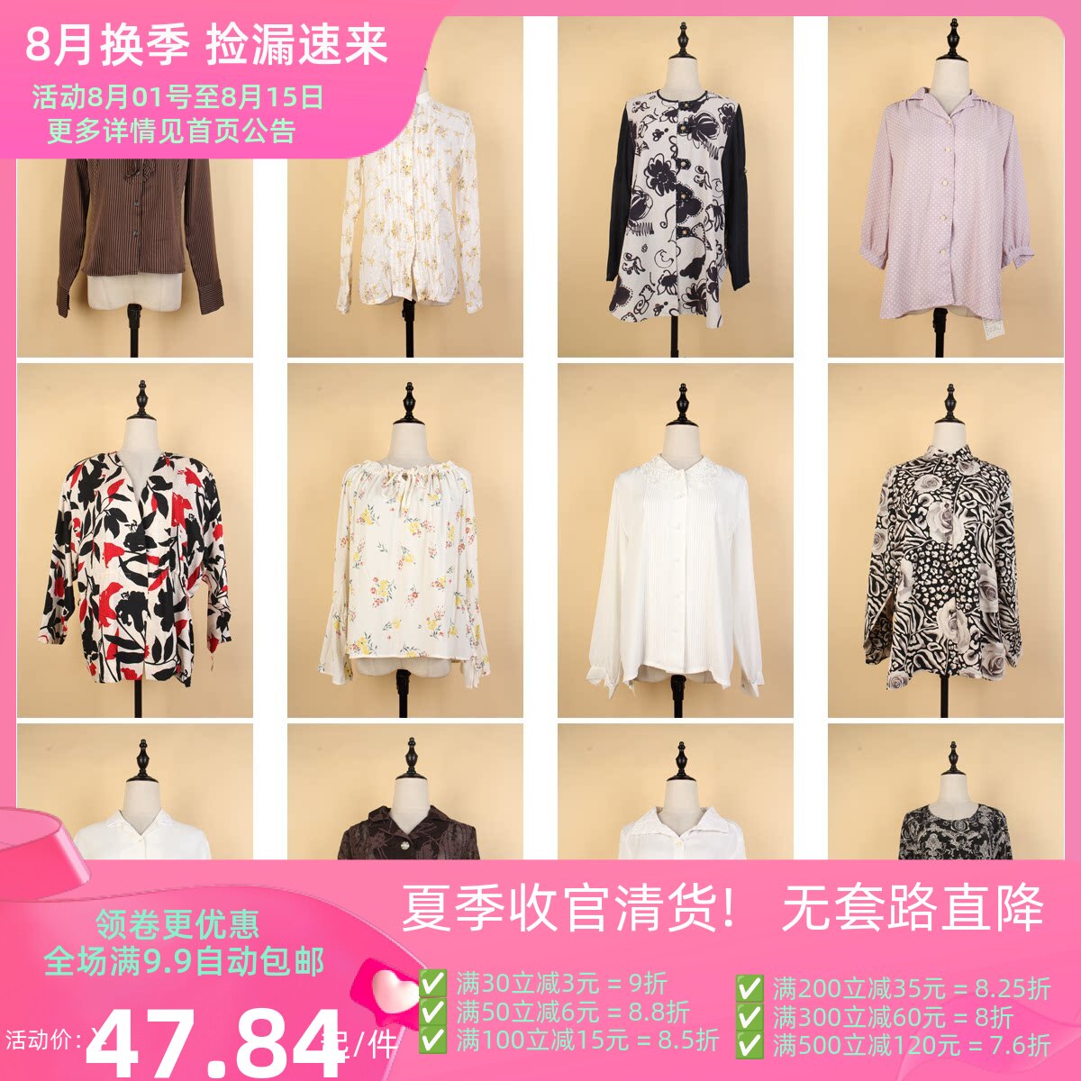 FC221古着vintage春夏中古日系花色衬衫雪纺简约通勤百搭长袖衬衣