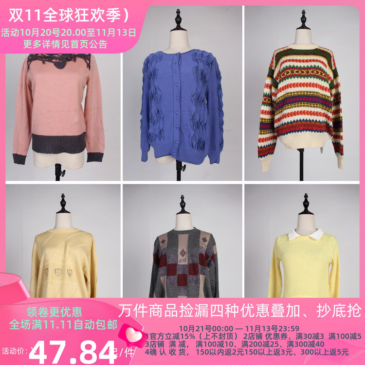 MY154古着vintage日系复古休闲甜美上衣秋冬针织保暖毛衣女