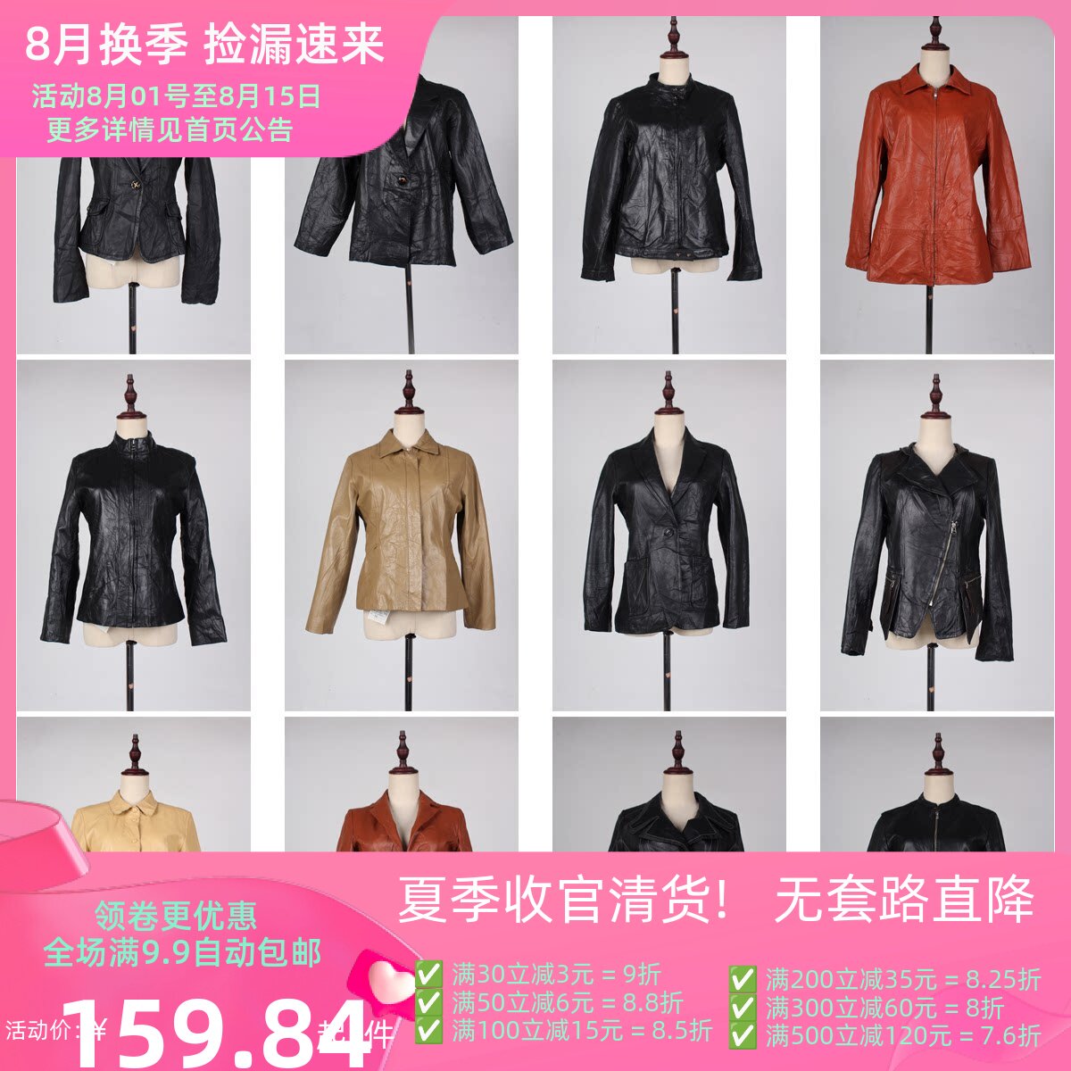 PP14古着vintage秋冬复古风机车摇滚欧美街拍中古真皮皮衣外套女