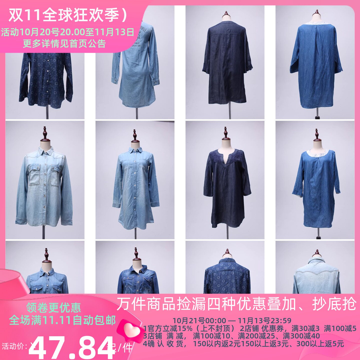 vintage古着青春牛仔色衬衫裙
